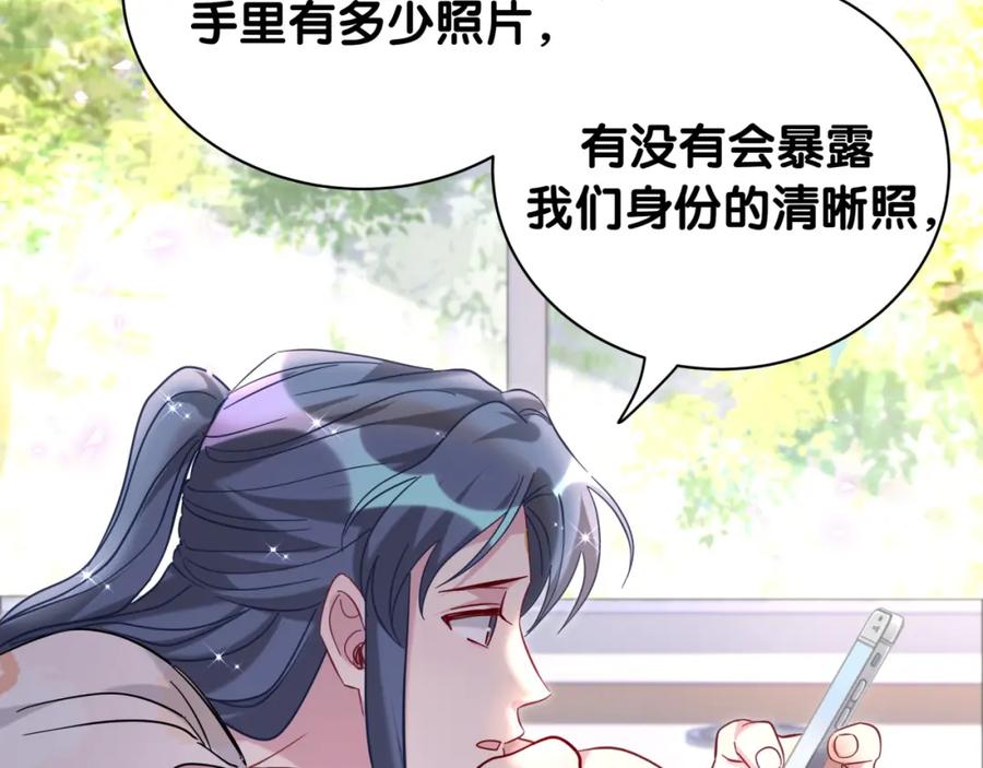 第231话你想离开我？-哪里来的大宝贝-闻人鸟事多+无限作业+弥吉（第20张）