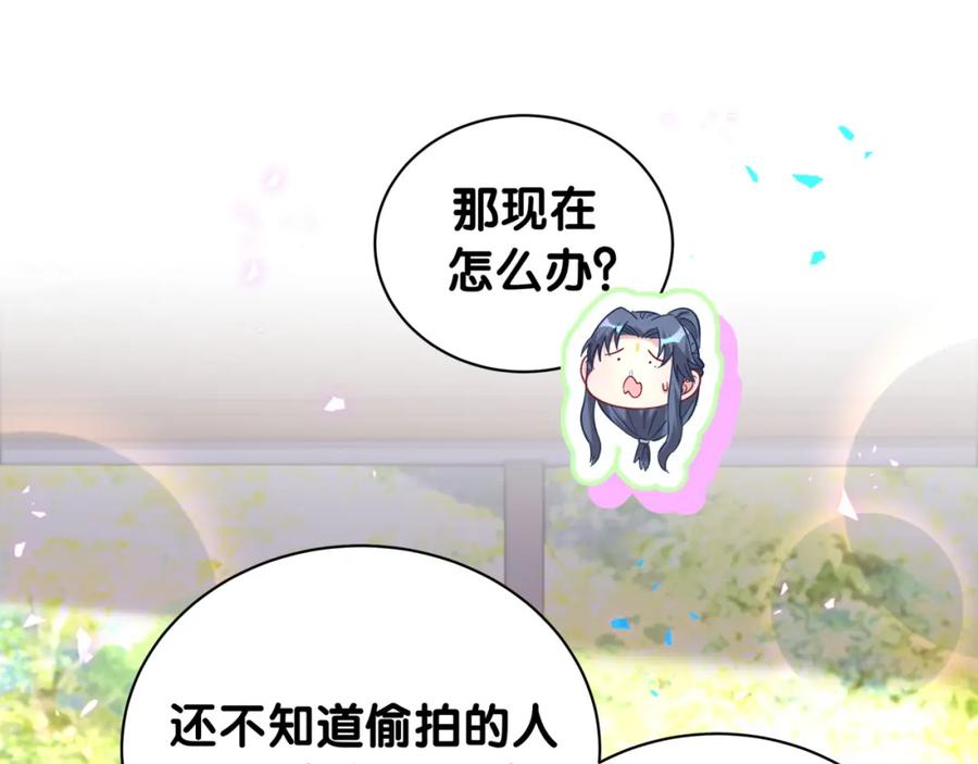 第231话你想离开我？-哪里来的大宝贝-闻人鸟事多+无限作业+弥吉（第19张）
