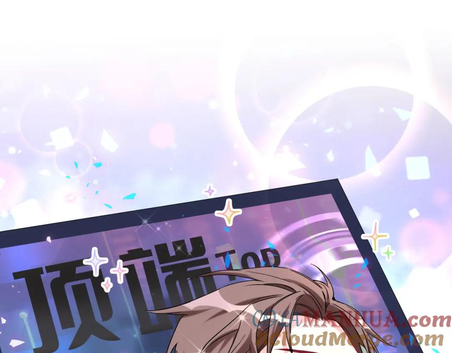第233话封锦尧真会说话-哪里来的大宝贝-闻人鸟事多+无限作业+弥吉（第5张）