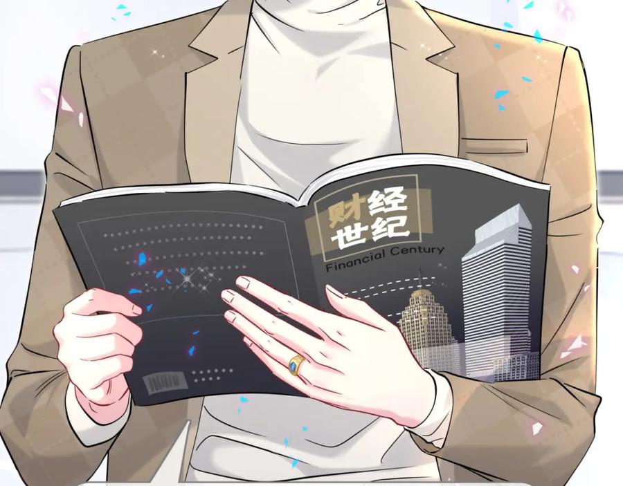 第233话封锦尧真会说话-哪里来的大宝贝-闻人鸟事多+无限作业+弥吉（第18张）