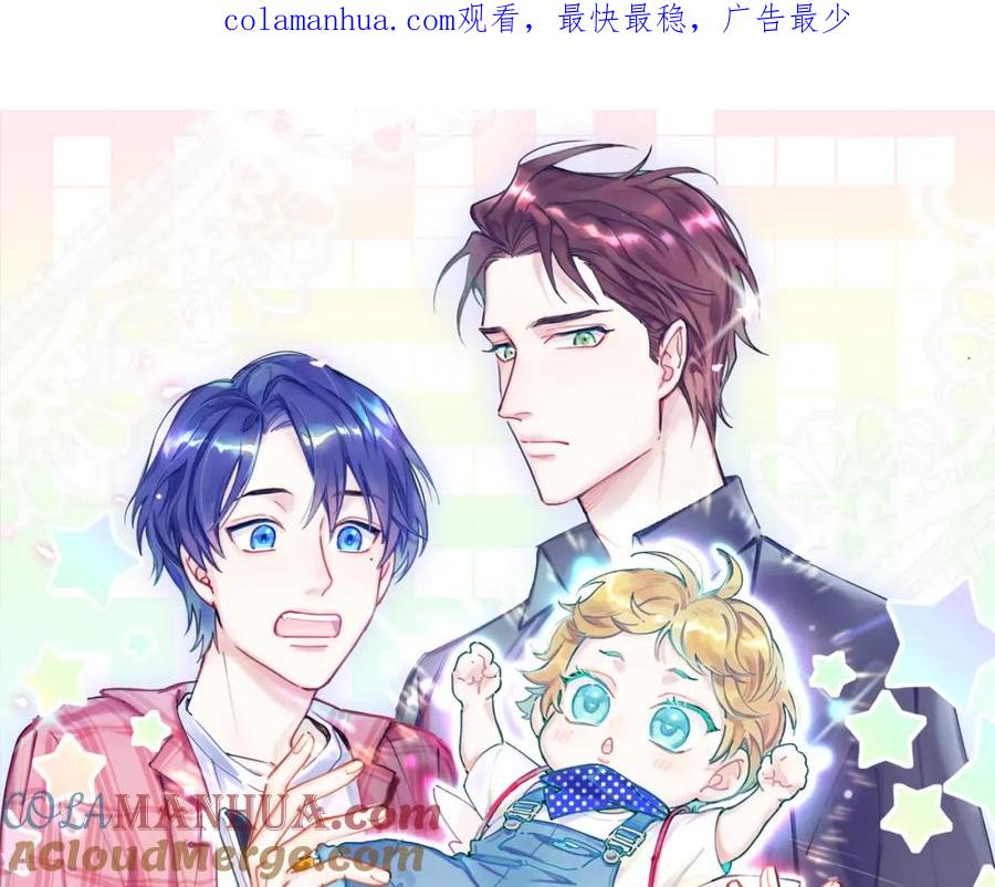 第238话有没有兴趣加入？-哪里来的大宝贝-闻人鸟事多+无限作业+弥吉（第1张）
