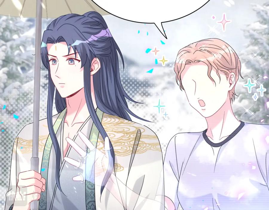 第239话令人震惊的体验-哪里来的大宝贝-闻人鸟事多+无限作业+弥吉（第23张）