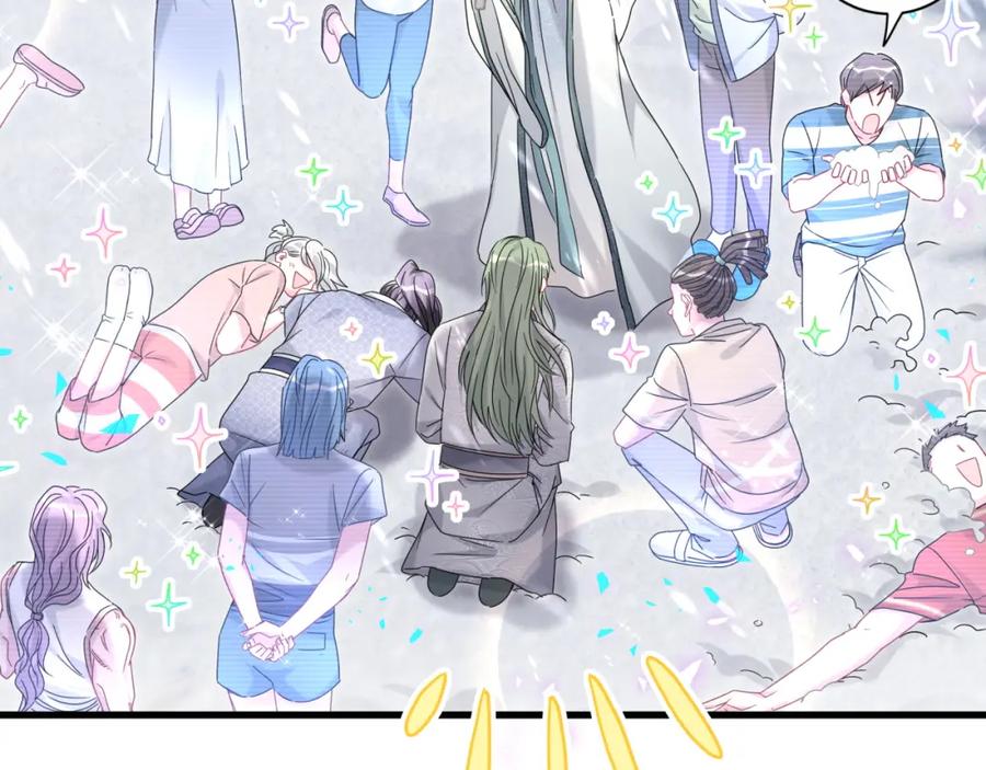 第239话令人震惊的体验-哪里来的大宝贝-闻人鸟事多+无限作业+弥吉（第15张）