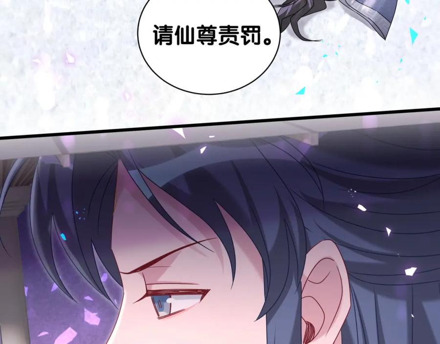 第239话令人震惊的体验-哪里来的大宝贝-闻人鸟事多+无限作业+弥吉（第11张）