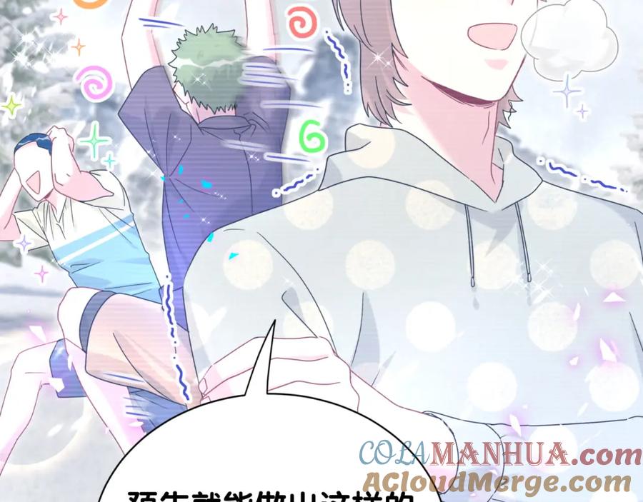第239话令人震惊的体验-哪里来的大宝贝-闻人鸟事多+无限作业+弥吉（第21张）