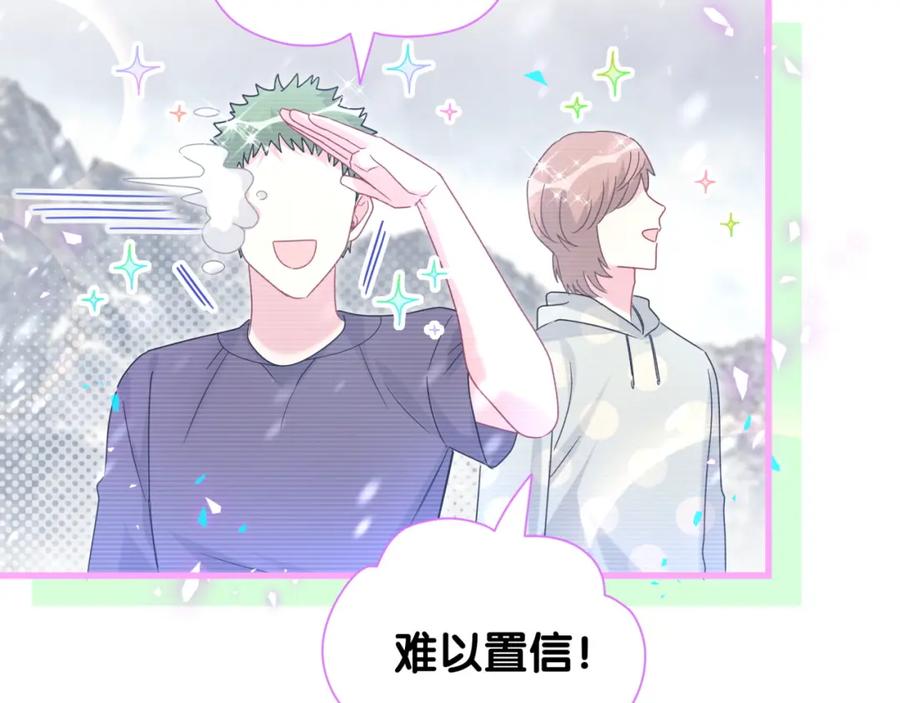 第239话令人震惊的体验-哪里来的大宝贝-闻人鸟事多+无限作业+弥吉（第18张）