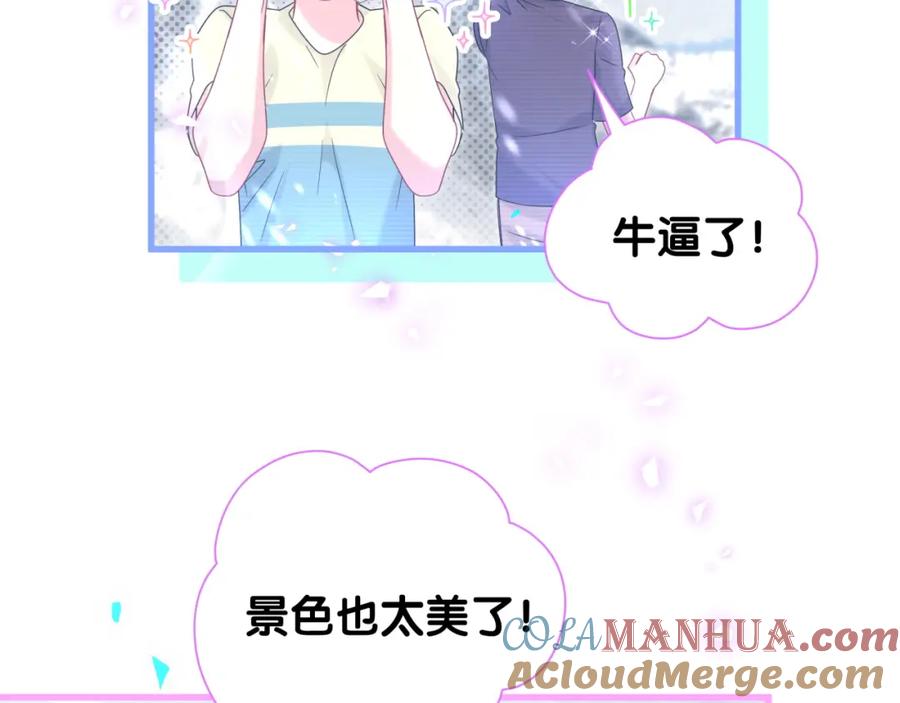 第239话令人震惊的体验-哪里来的大宝贝-闻人鸟事多+无限作业+弥吉（第17张）