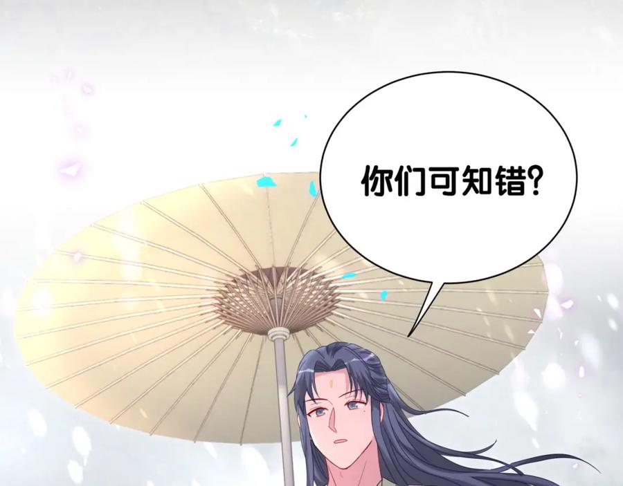 第239话令人震惊的体验-哪里来的大宝贝-闻人鸟事多+无限作业+弥吉（第7张）