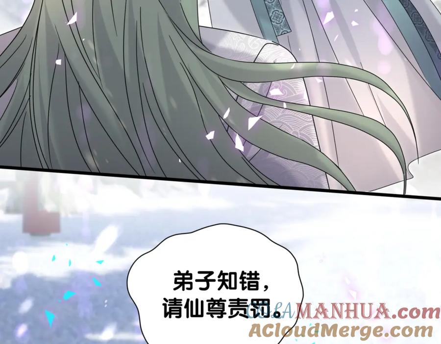 第239话令人震惊的体验-哪里来的大宝贝-闻人鸟事多+无限作业+弥吉（第9张）