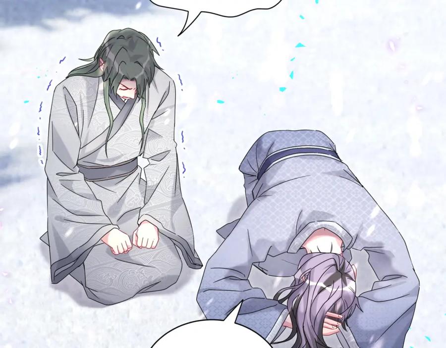 第239话令人震惊的体验-哪里来的大宝贝-闻人鸟事多+无限作业+弥吉（第10张）