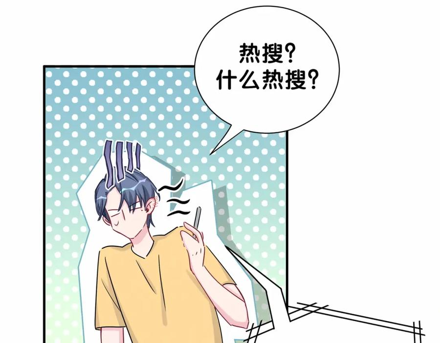 第23话你回来啦？-哪里来的大宝贝-闻人鸟事多+无限作业+弥吉（第15张）