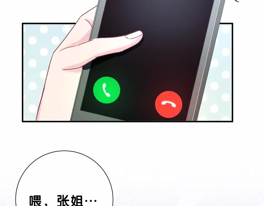 第23话你回来啦？-哪里来的大宝贝-闻人鸟事多+无限作业+弥吉（第12张）