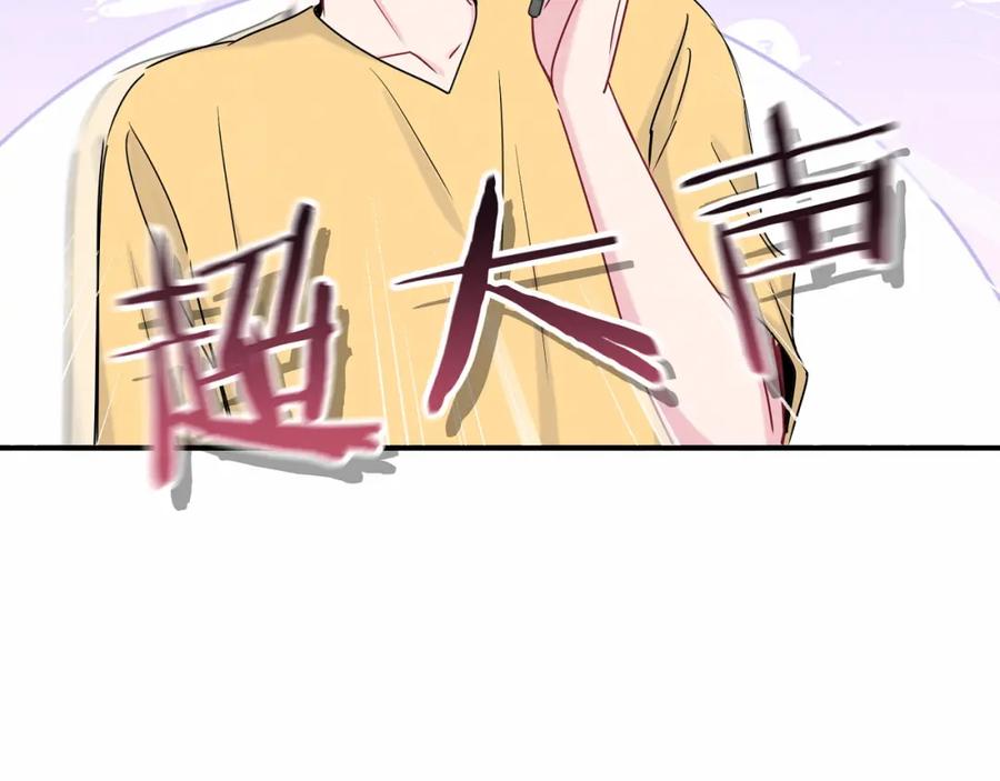 第23话你回来啦？-哪里来的大宝贝-闻人鸟事多+无限作业+弥吉（第14张）