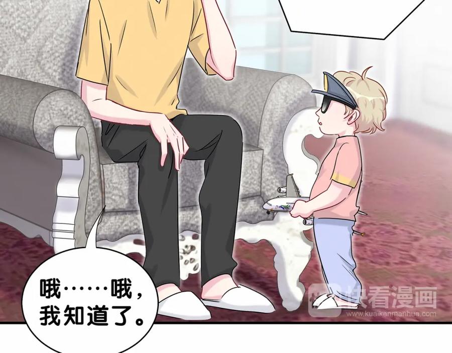 第23话你回来啦？-哪里来的大宝贝-闻人鸟事多+无限作业+弥吉（第18张）