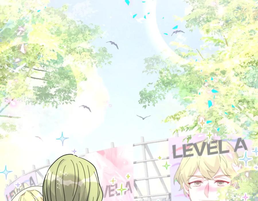 第243话快伸手啊！-哪里来的大宝贝-闻人鸟事多+无限作业+弥吉（第6张）