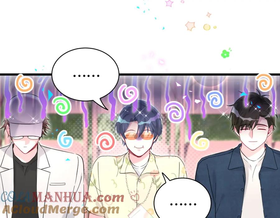 第243话快伸手啊！-哪里来的大宝贝-闻人鸟事多+无限作业+弥吉（第9张）
