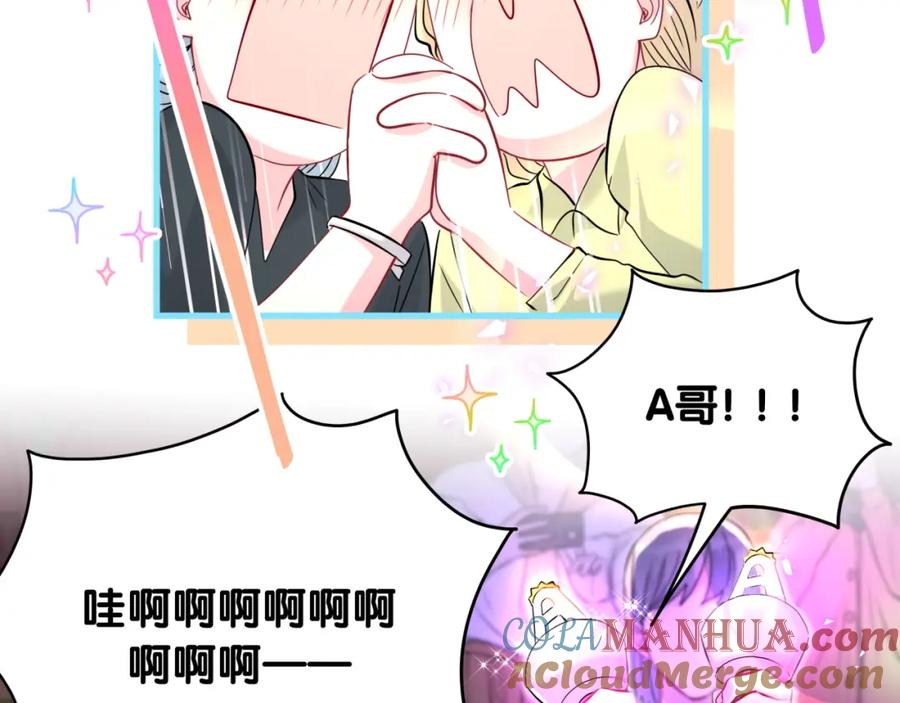 第244话光明正大牵手-哪里来的大宝贝-闻人鸟事多+无限作业+弥吉（第17张）
