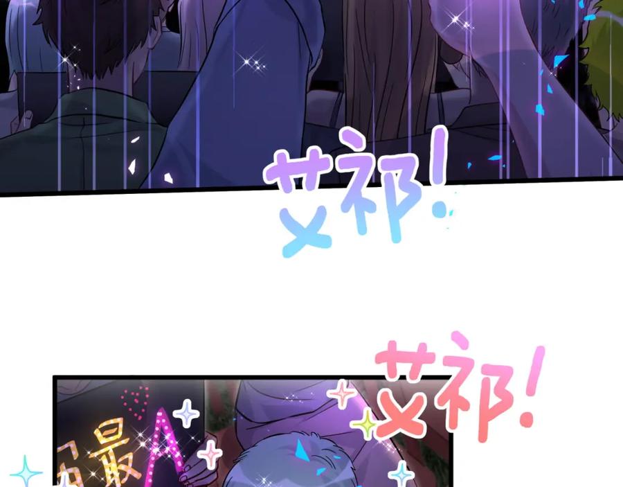 第244话光明正大牵手-哪里来的大宝贝-闻人鸟事多+无限作业+弥吉（第7张）