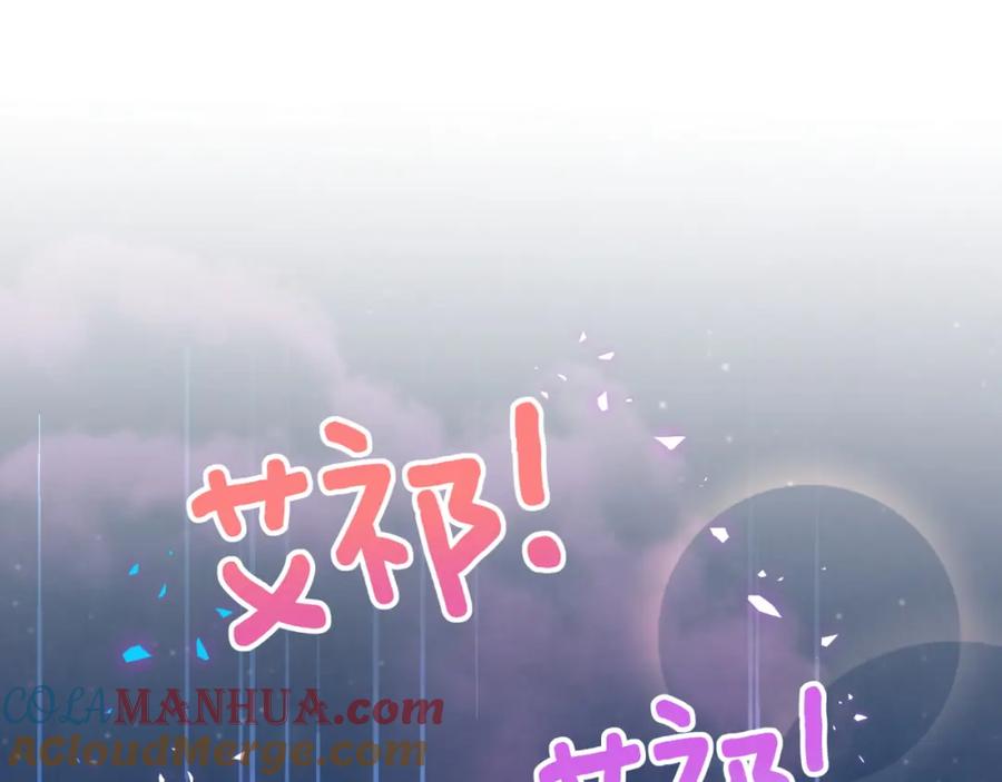 第244话光明正大牵手-哪里来的大宝贝-闻人鸟事多+无限作业+弥吉（第5张）