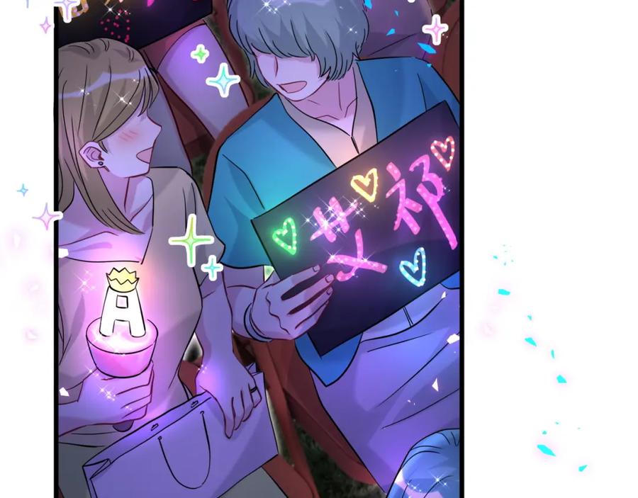 第244话光明正大牵手-哪里来的大宝贝-闻人鸟事多+无限作业+弥吉（第8张）