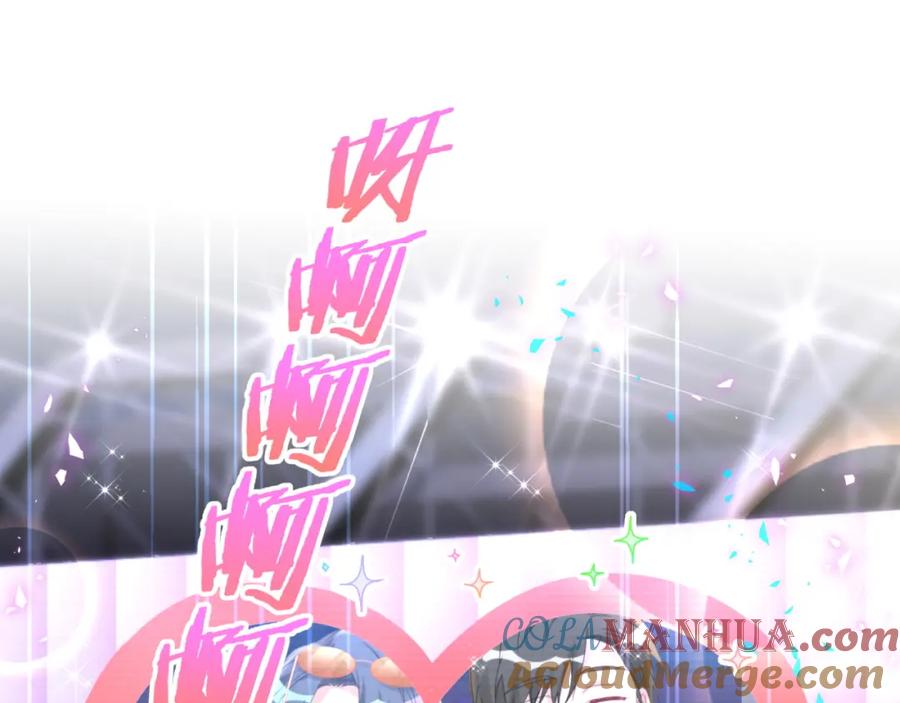 第245话我该在车底-哪里来的大宝贝-闻人鸟事多+无限作业+弥吉（第5张）