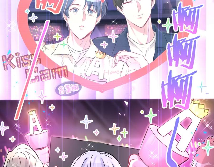 第245话我该在车底-哪里来的大宝贝-闻人鸟事多+无限作业+弥吉（第6张）