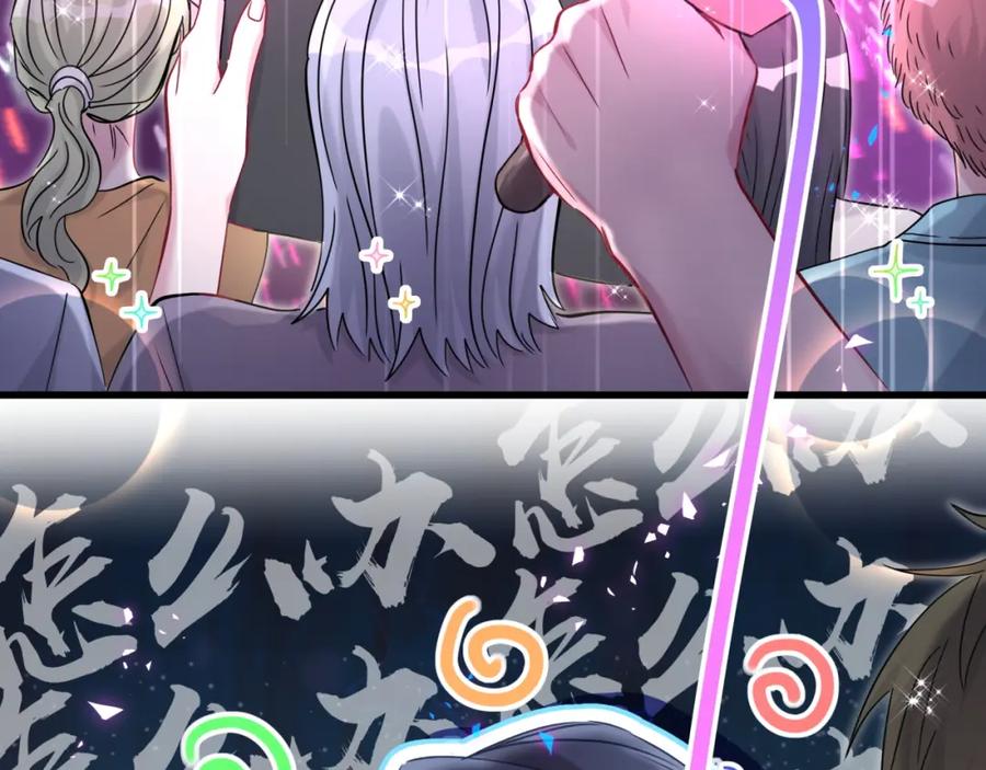 第245话我该在车底-哪里来的大宝贝-闻人鸟事多+无限作业+弥吉（第7张）