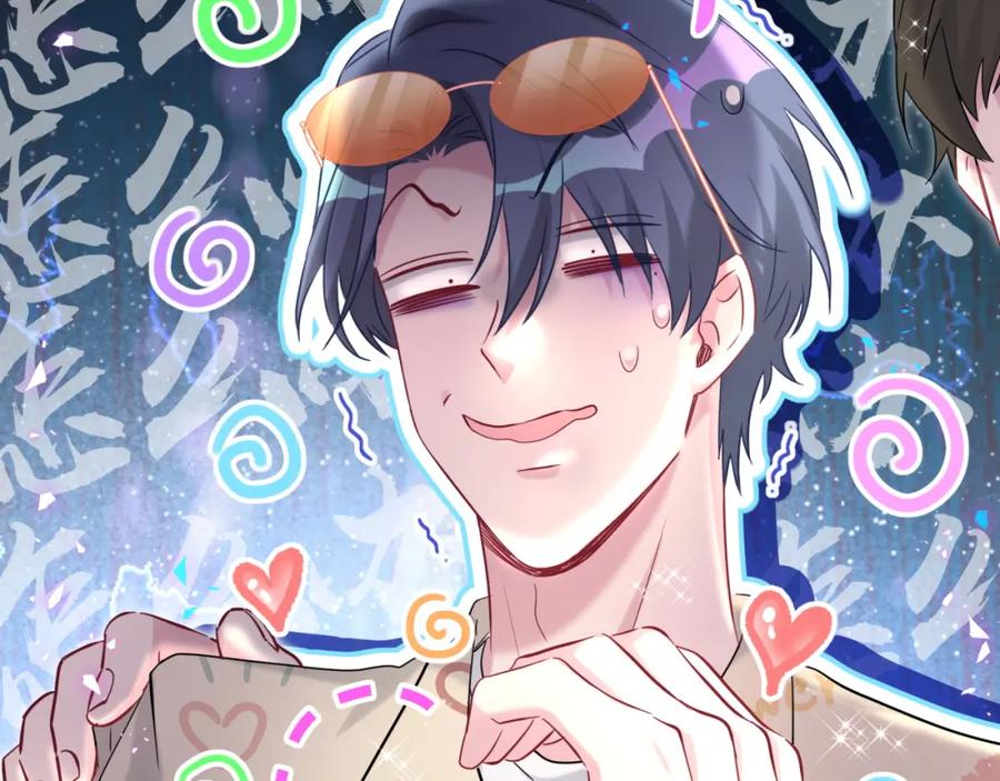 第245话我该在车底-哪里来的大宝贝-闻人鸟事多+无限作业+弥吉（第8张）