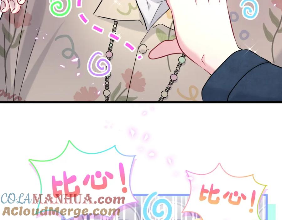 第245话我该在车底-哪里来的大宝贝-闻人鸟事多+无限作业+弥吉（第9张）