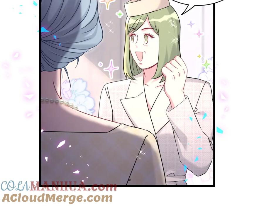 第249话就非得去你家享清福！？-哪里来的大宝贝-闻人鸟事多+无限作业+弥吉（第3张）