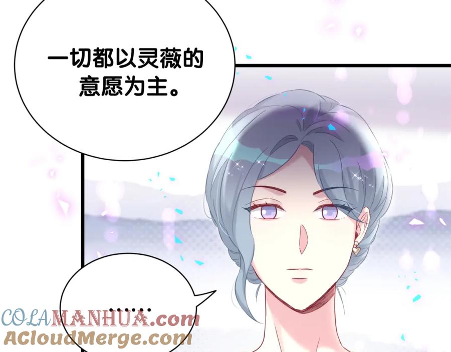 第249话就非得去你家享清福！？-哪里来的大宝贝-闻人鸟事多+无限作业+弥吉（第7张）
