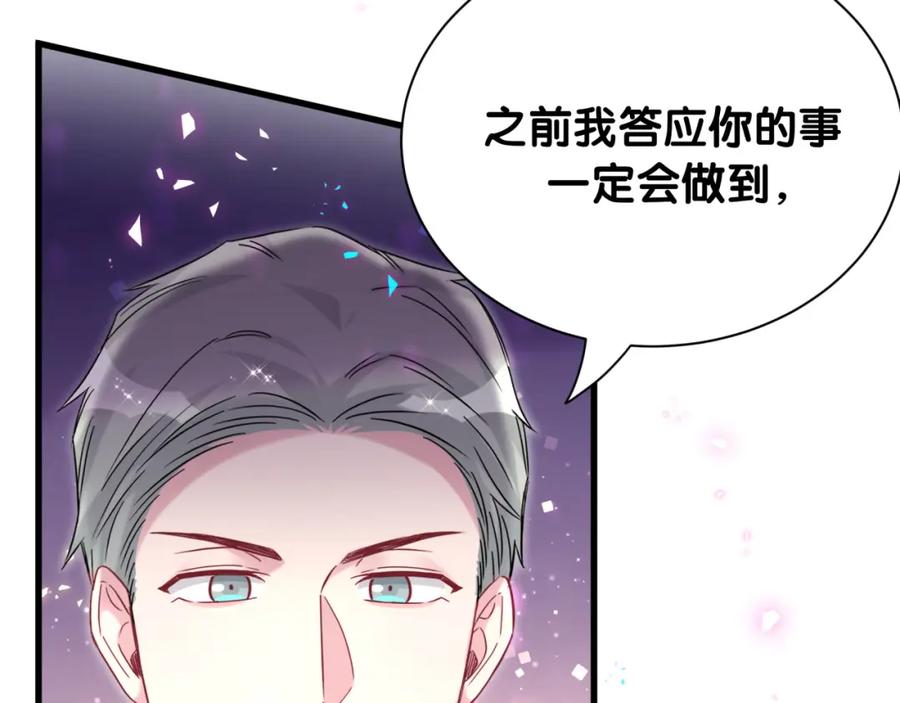 第250话完全没有可比性-哪里来的大宝贝-闻人鸟事多+无限作业+弥吉（第64张）