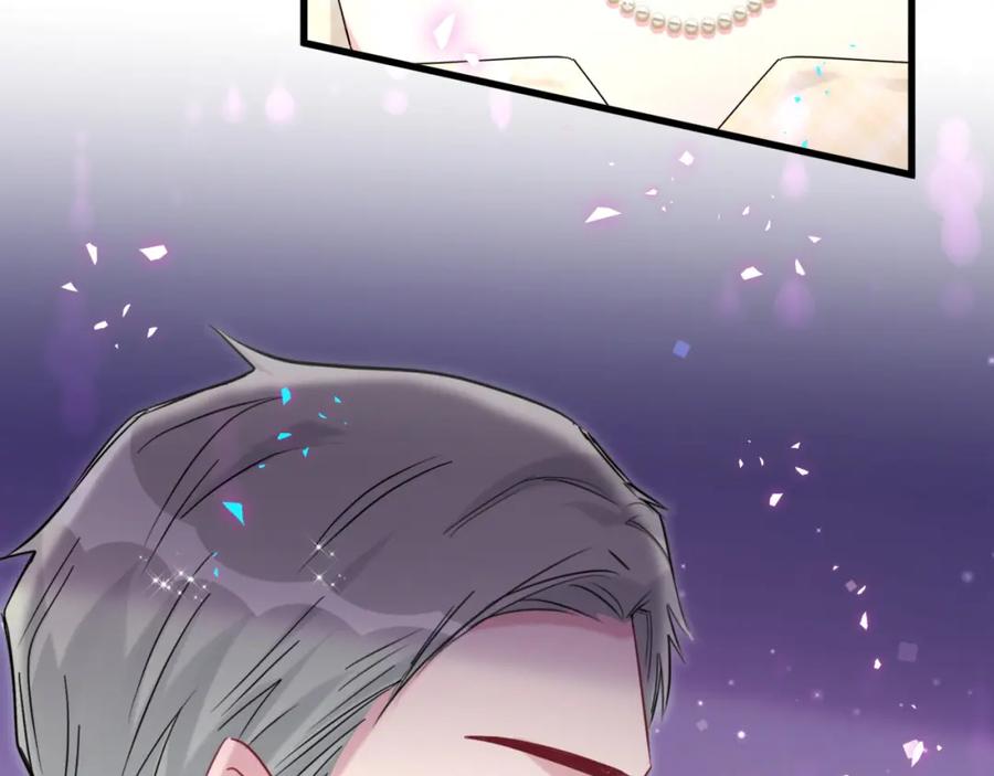 第250话完全没有可比性-哪里来的大宝贝-闻人鸟事多+无限作业+弥吉（第68张）