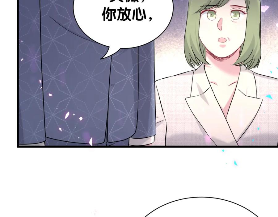 第250话完全没有可比性-哪里来的大宝贝-闻人鸟事多+无限作业+弥吉（第63张）