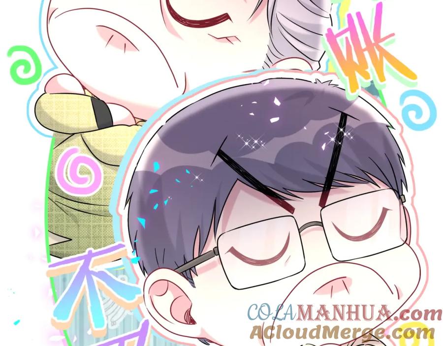 第250话完全没有可比性-哪里来的大宝贝-闻人鸟事多+无限作业+弥吉（第49张）
