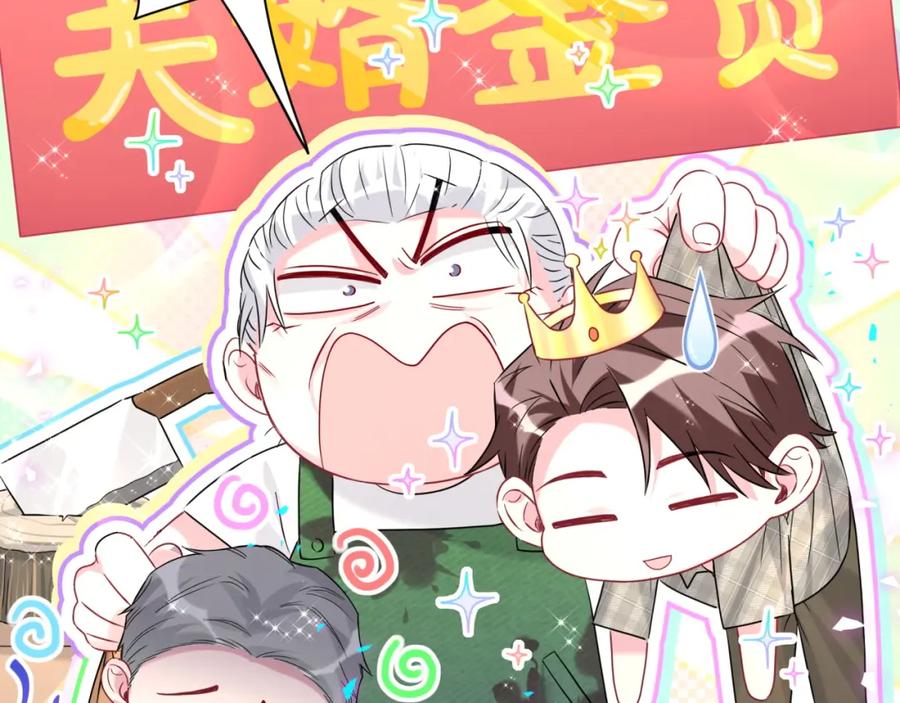 第250话完全没有可比性-哪里来的大宝贝-闻人鸟事多+无限作业+弥吉（第11张）