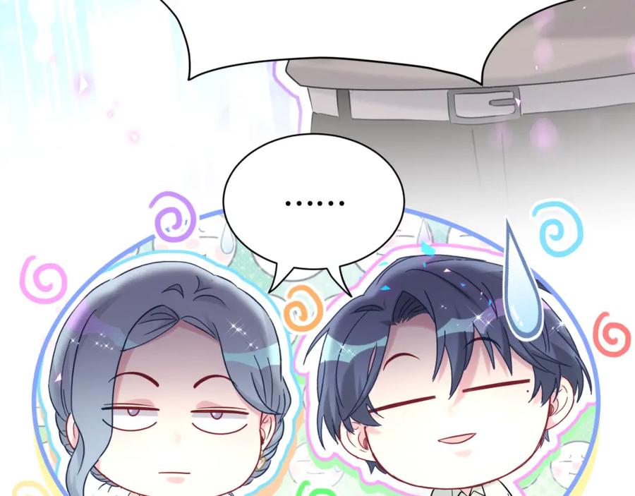 第250话完全没有可比性-哪里来的大宝贝-闻人鸟事多+无限作业+弥吉（第30张）
