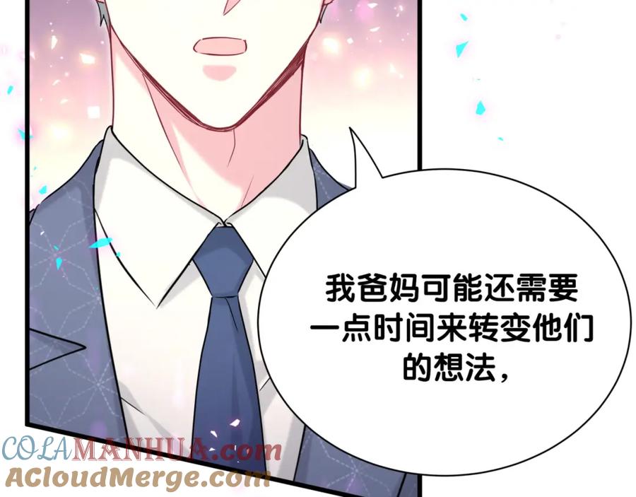 第250话完全没有可比性-哪里来的大宝贝-闻人鸟事多+无限作业+弥吉（第65张）