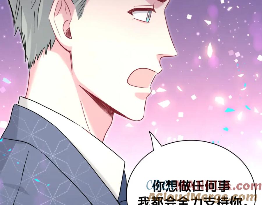 第250话完全没有可比性-哪里来的大宝贝-闻人鸟事多+无限作业+弥吉（第69张）