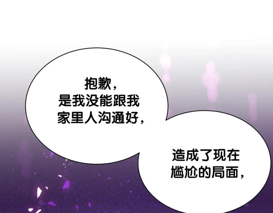 第250话完全没有可比性-哪里来的大宝贝-闻人鸟事多+无限作业+弥吉（第58张）