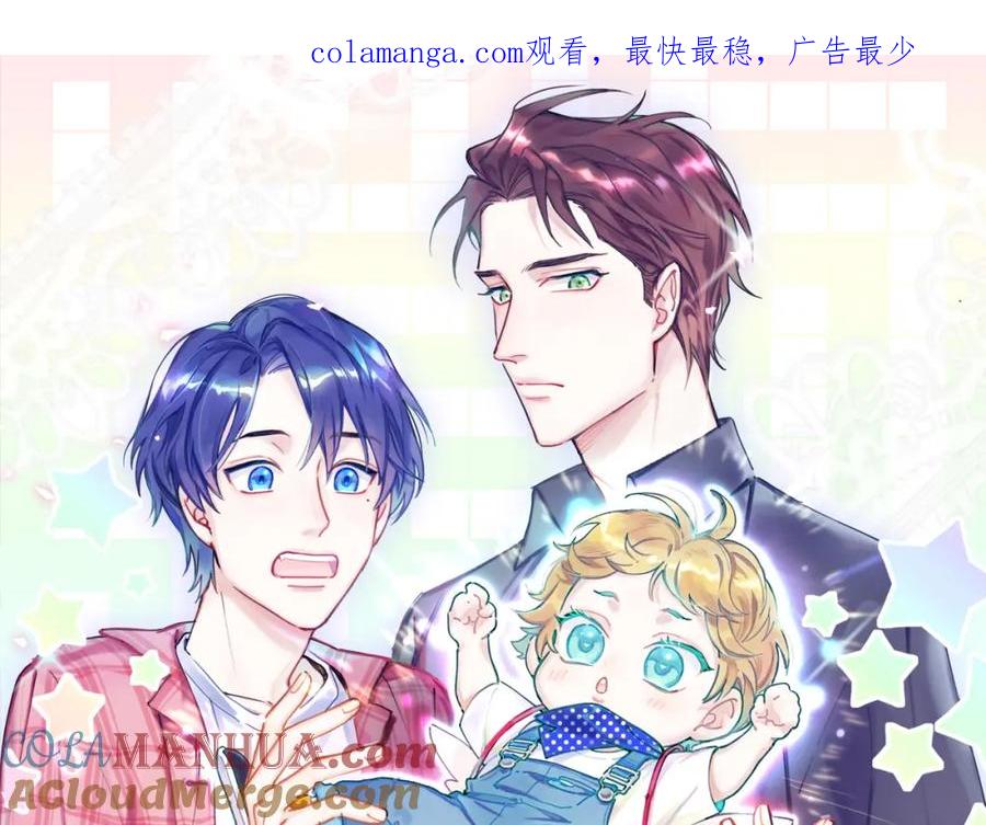 第250话完全没有可比性-哪里来的大宝贝-闻人鸟事多+无限作业+弥吉（第1张）