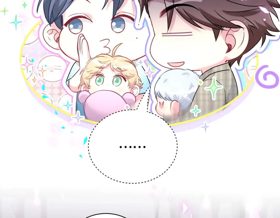 第250话完全没有可比性-哪里来的大宝贝-闻人鸟事多+无限作业+弥吉（第55张）