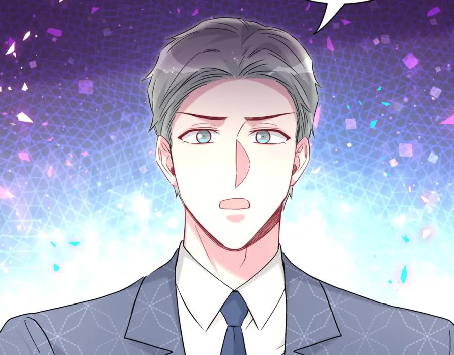 第250话完全没有可比性-哪里来的大宝贝-闻人鸟事多+无限作业+弥吉（第59张）
