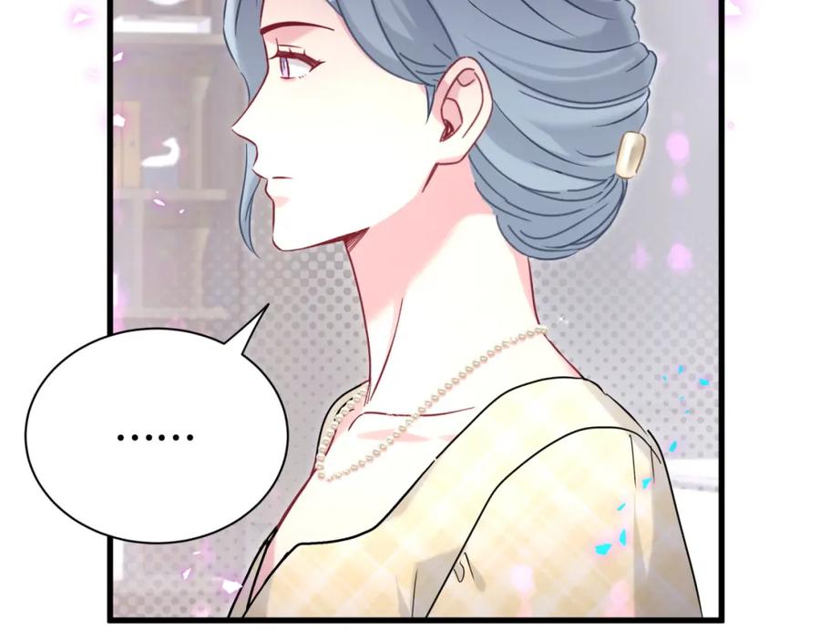 第251话不想分开-哪里来的大宝贝-闻人鸟事多+无限作业+弥吉（第14张）