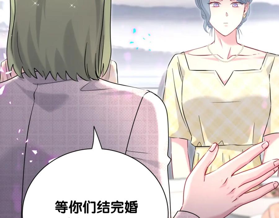 第251话不想分开-哪里来的大宝贝-闻人鸟事多+无限作业+弥吉（第19张）