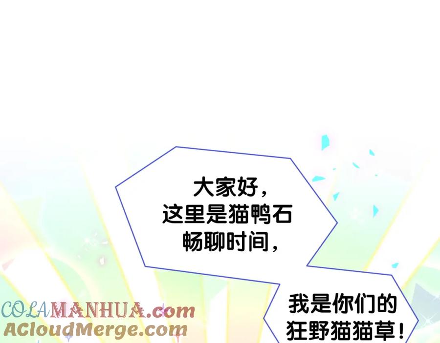 番外假期安排谁说了算-哪里来的大宝贝-闻人鸟事多+无限作业+弥吉（第5张）