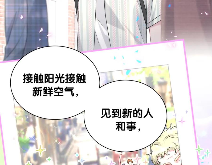 番外假期安排谁说了算-哪里来的大宝贝-闻人鸟事多+无限作业+弥吉（第16张）