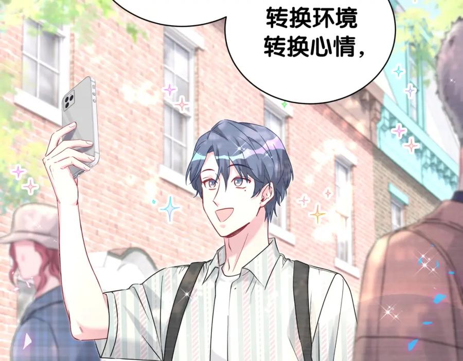 番外假期安排谁说了算-哪里来的大宝贝-闻人鸟事多+无限作业+弥吉（第15张）