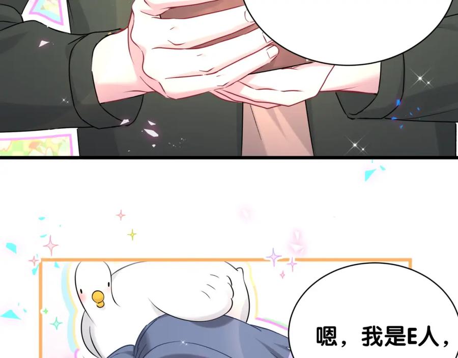 番外假期安排谁说了算-哪里来的大宝贝-闻人鸟事多+无限作业+弥吉（第12张）