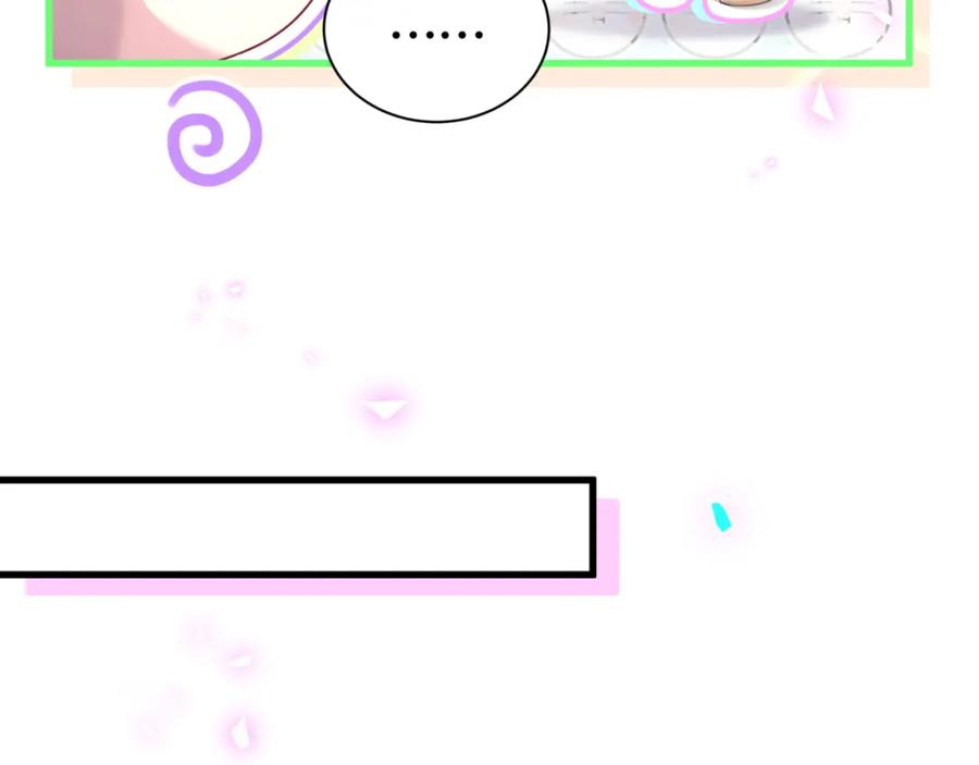第253话孩子们会不会害怕？-哪里来的大宝贝-闻人鸟事多+无限作业+弥吉（第15张）